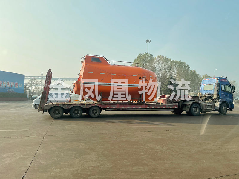 金凤凰物流